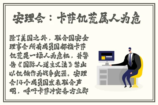拔萝卜打牌不盖被子可以吗图片